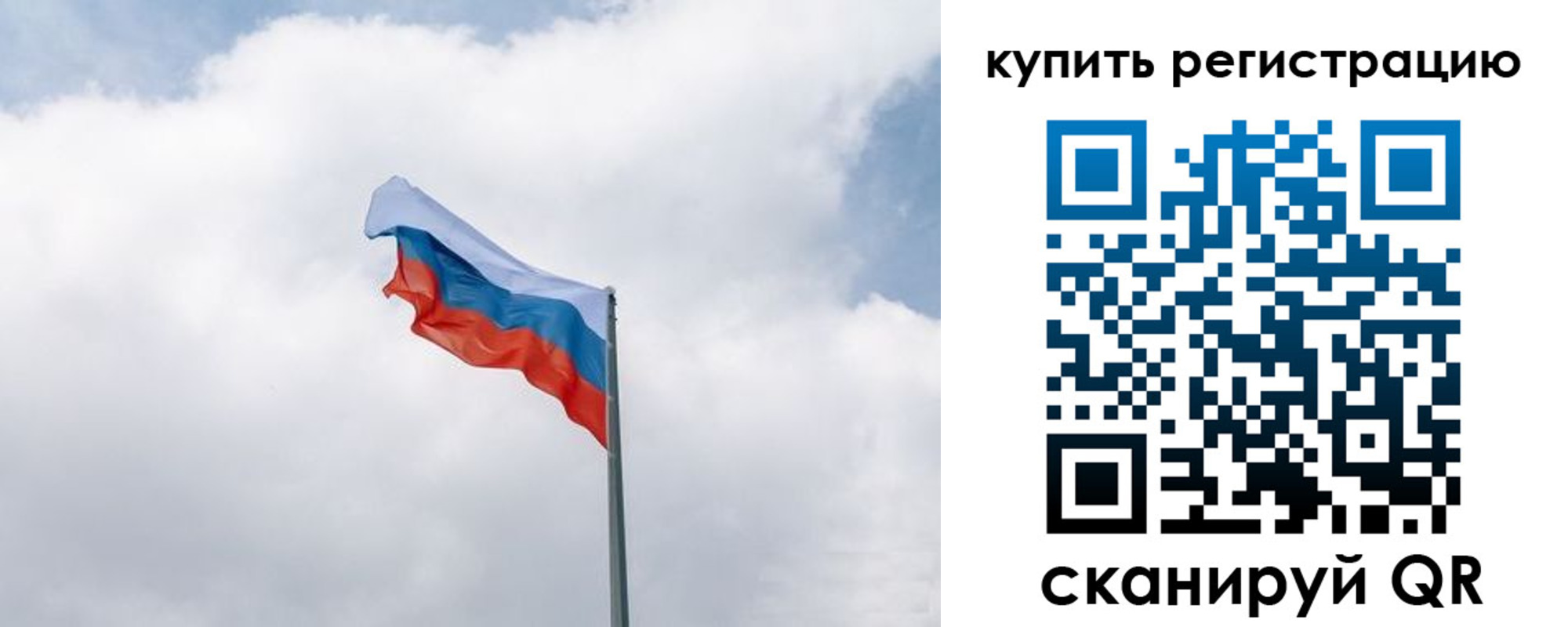 регистрация для дет. сада в Лениногорске
