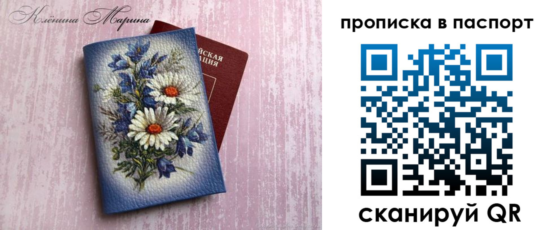 временная регистрация адрес в Лениногорске