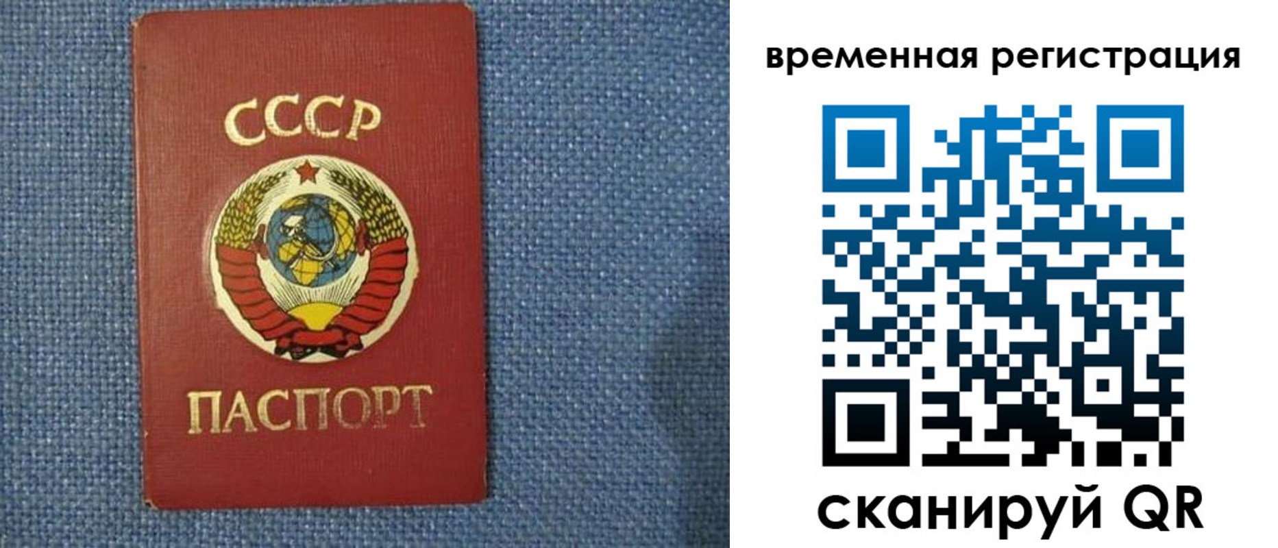 временная регистрация недорого в Лениногорске